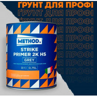 Двокомпонентний поліуретановий грунт Method Strike promer 2K HS (серий), 1л / комплект